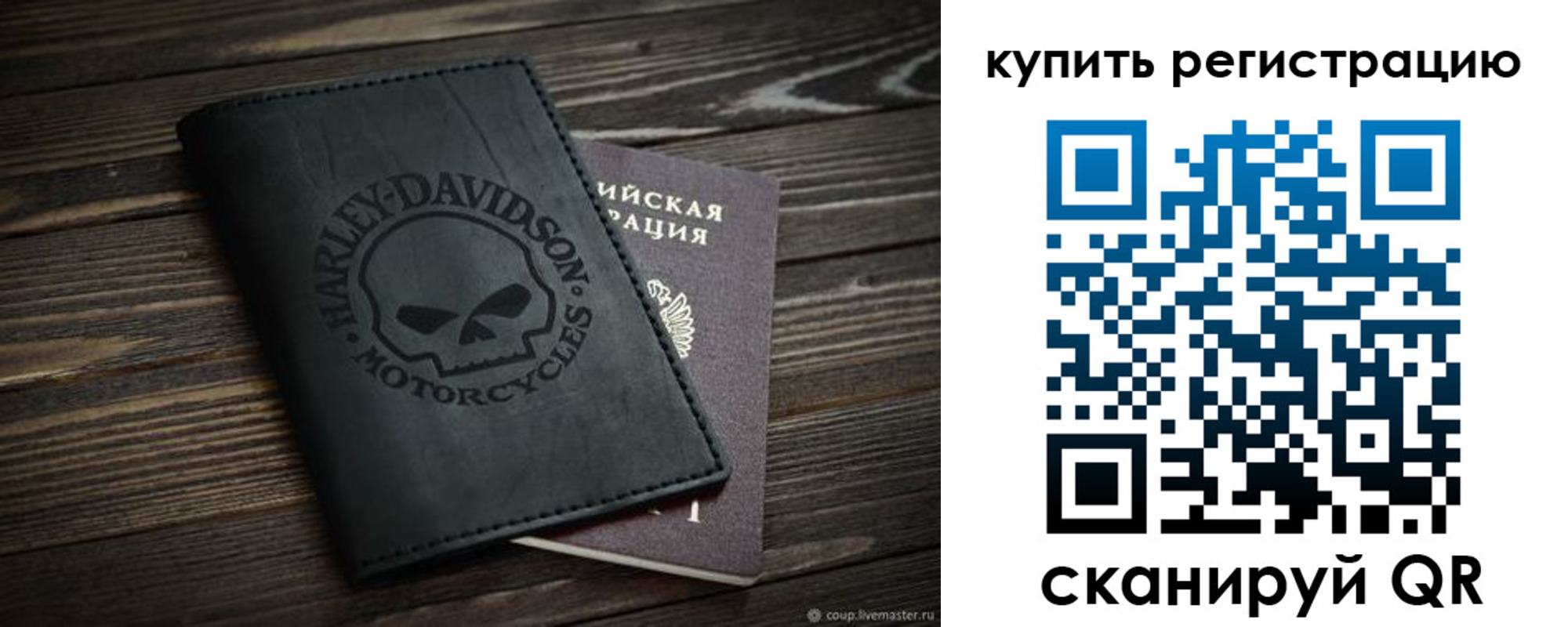 найти адрес прописки в Иркутской области