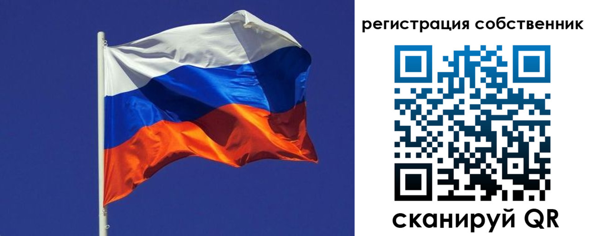 временная регистрация 2025 в Иркутской области