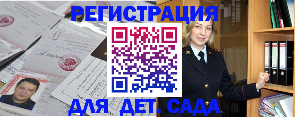 найти адрес прописки в Иркутской области