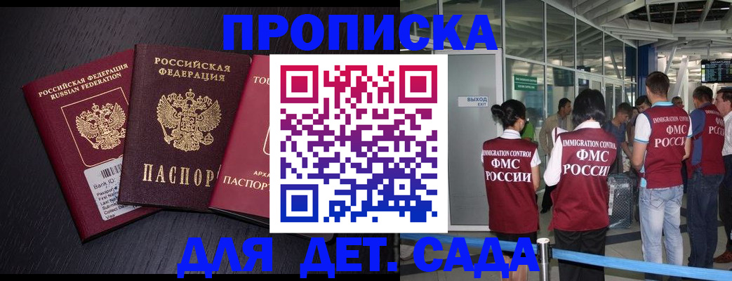 форма 3 в Иркутской области